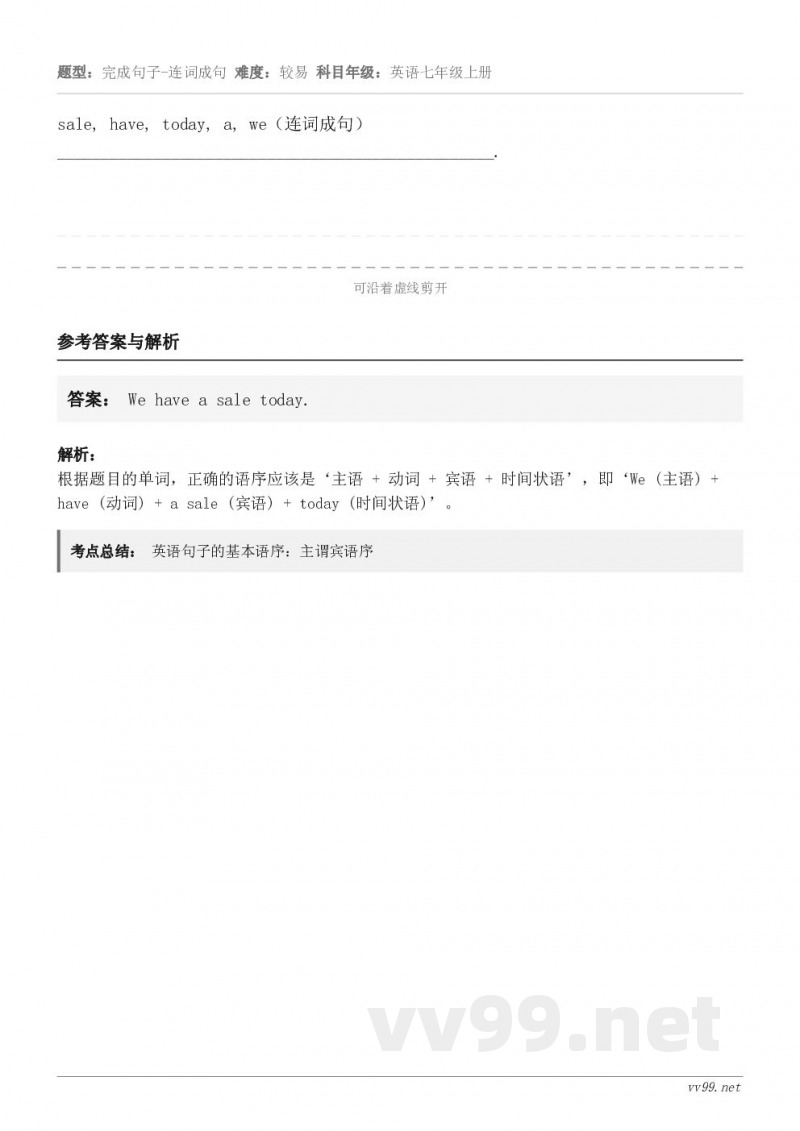 sale, have, today, a, we（连词成句）_________________________...