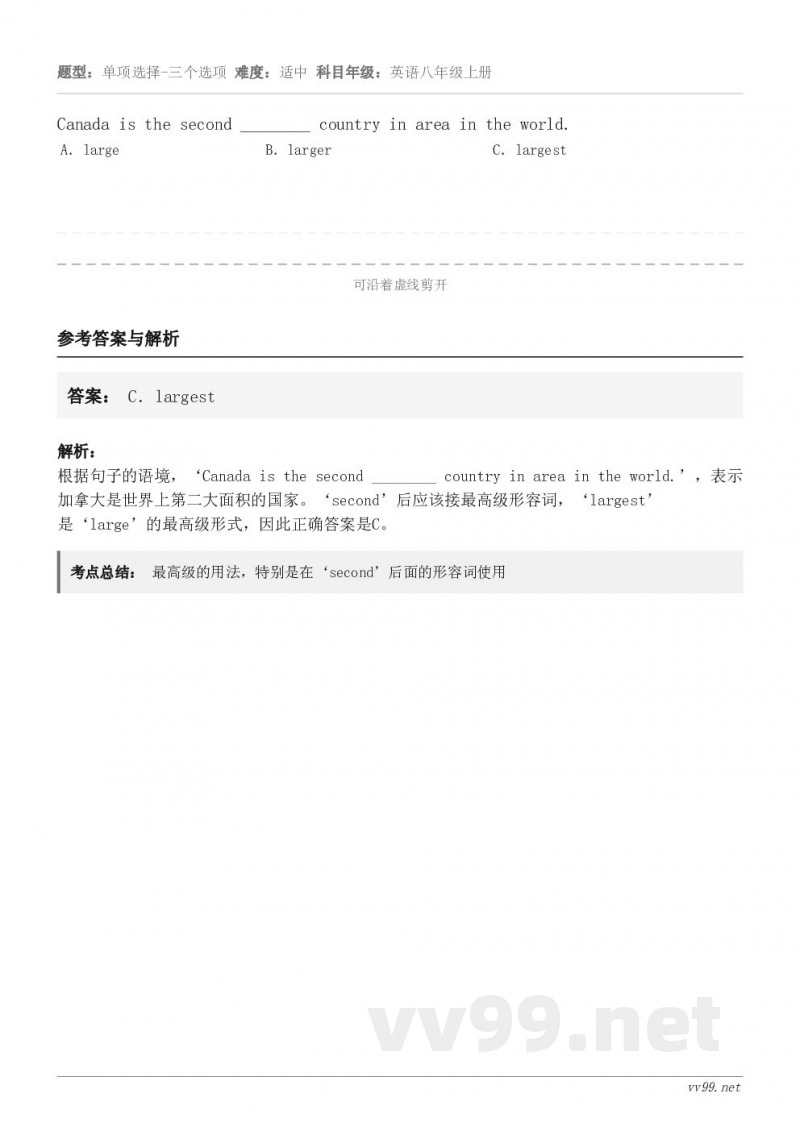 Canada is the second ________ country in area in the wo... Canada is the second ________ country in area in the wo...