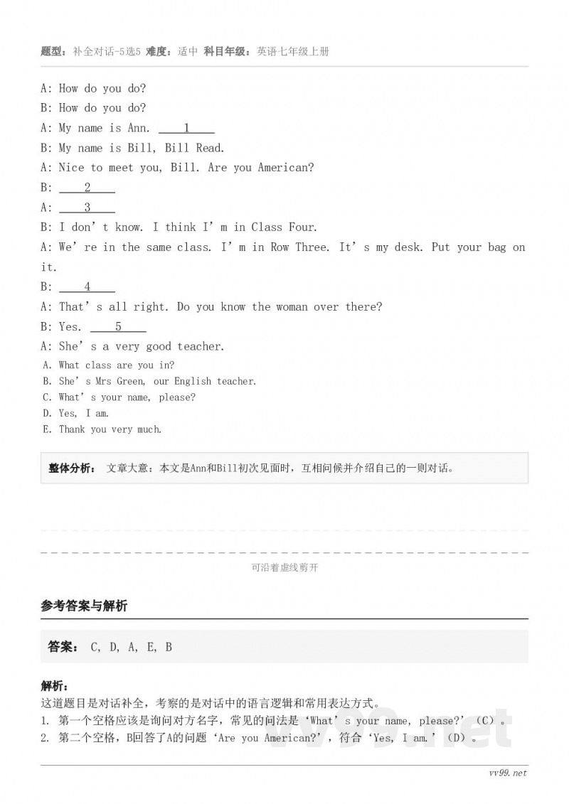 A: How do you do?B: How do you do?A: My name is Ann.   ...