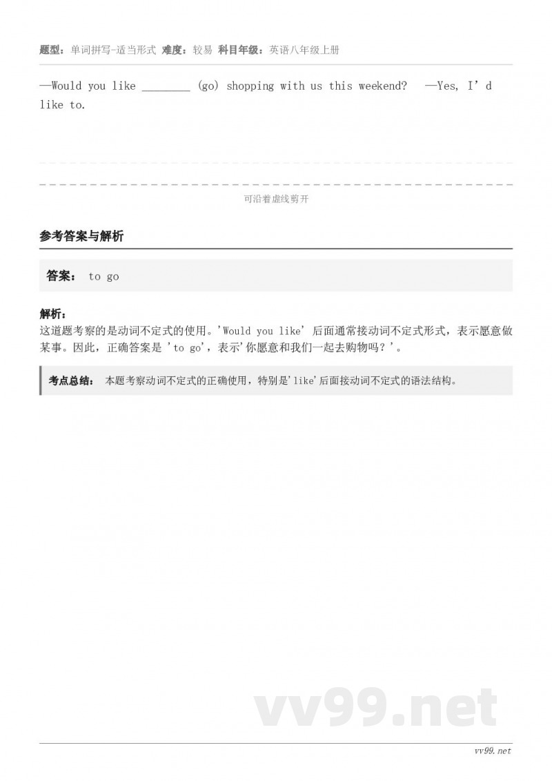 —Would you like ________ (go) shopping with us this wee...