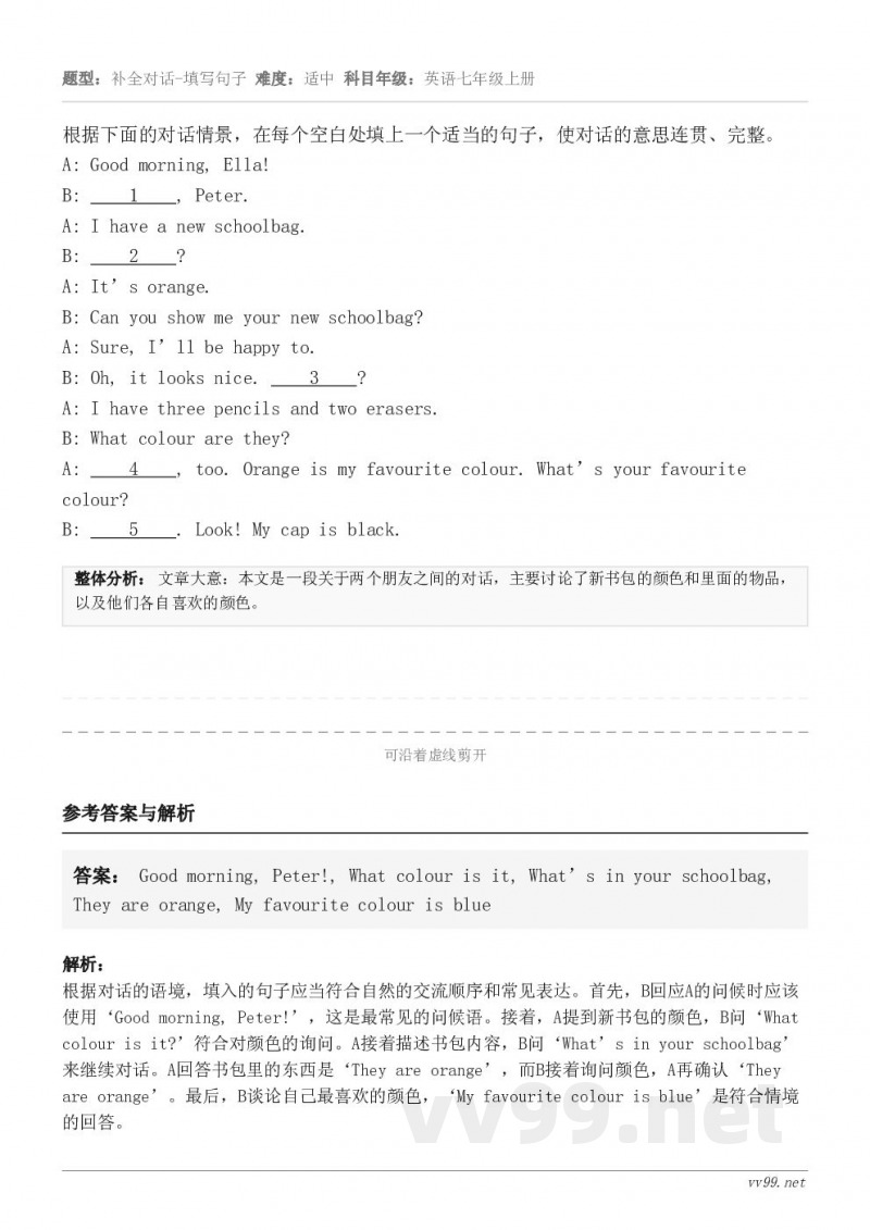 根据下面的对话情景，在每个空白处填上一个适当的句子，使对话的意思连贯、完整。A: Good morning, ...