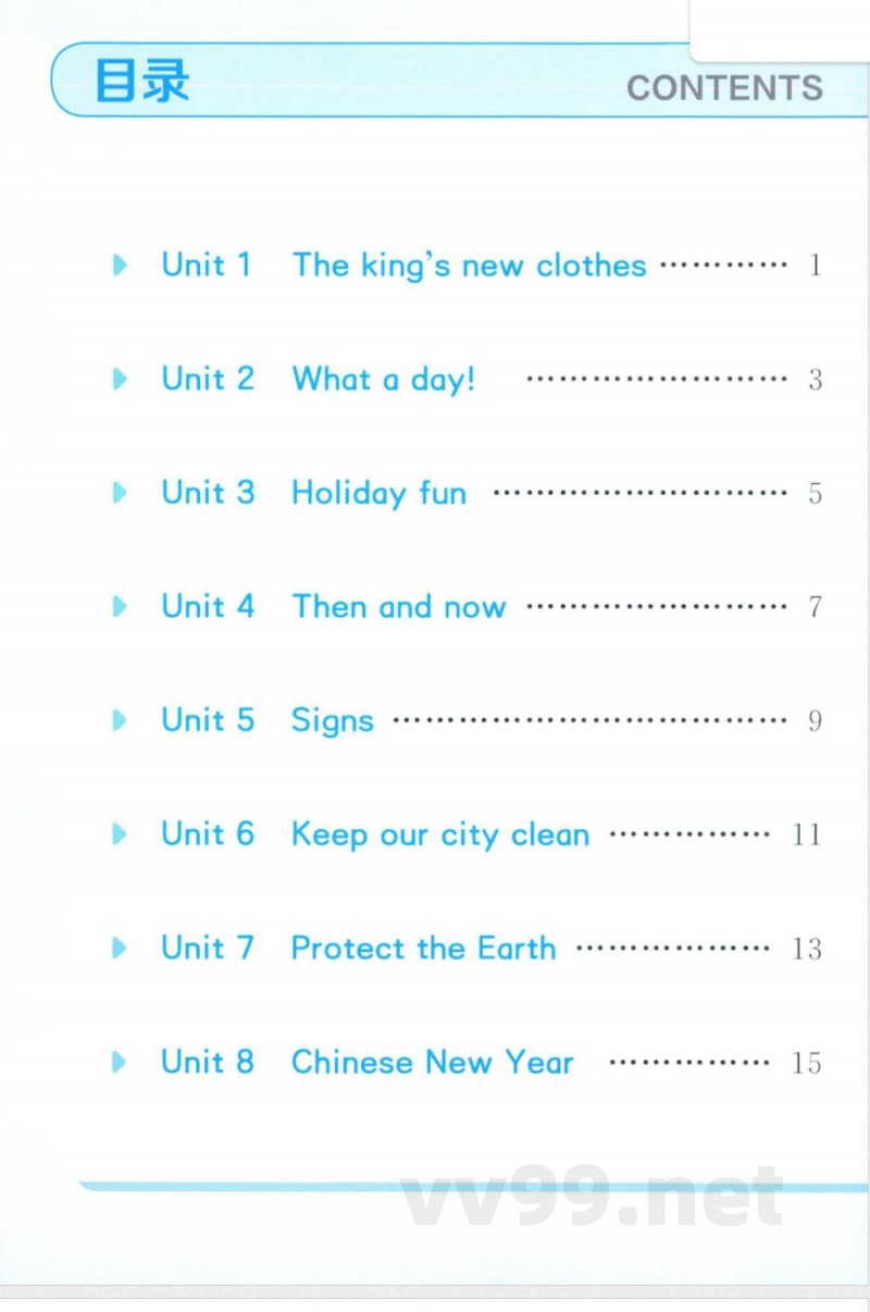 六年级上册英语单元知识清单