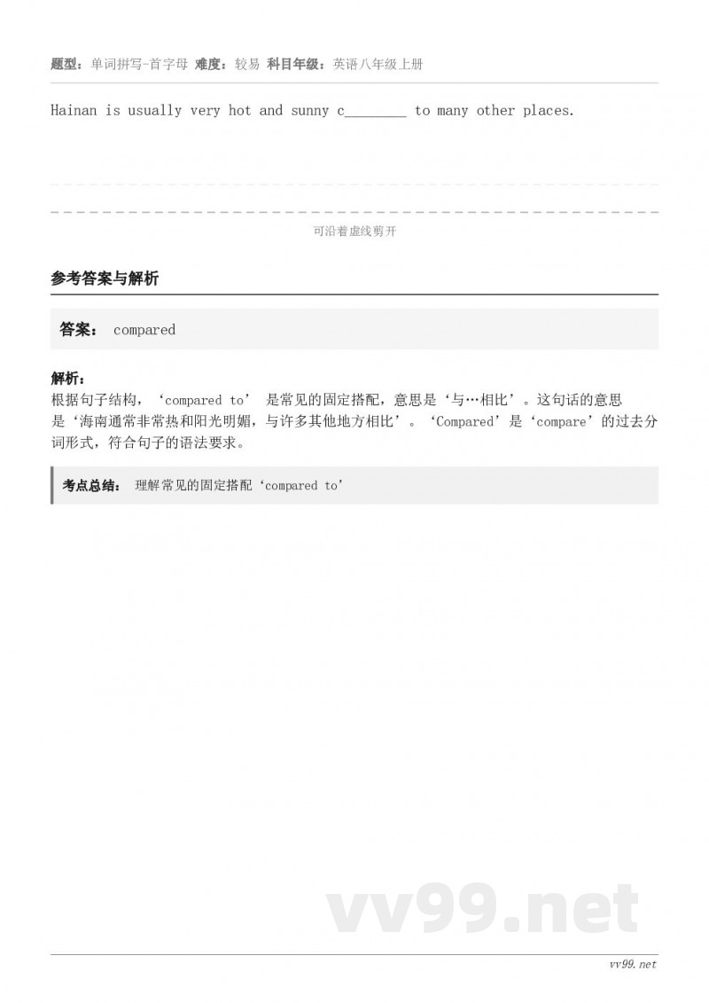 Hainan is usually very hot and sunny c________ to many ...