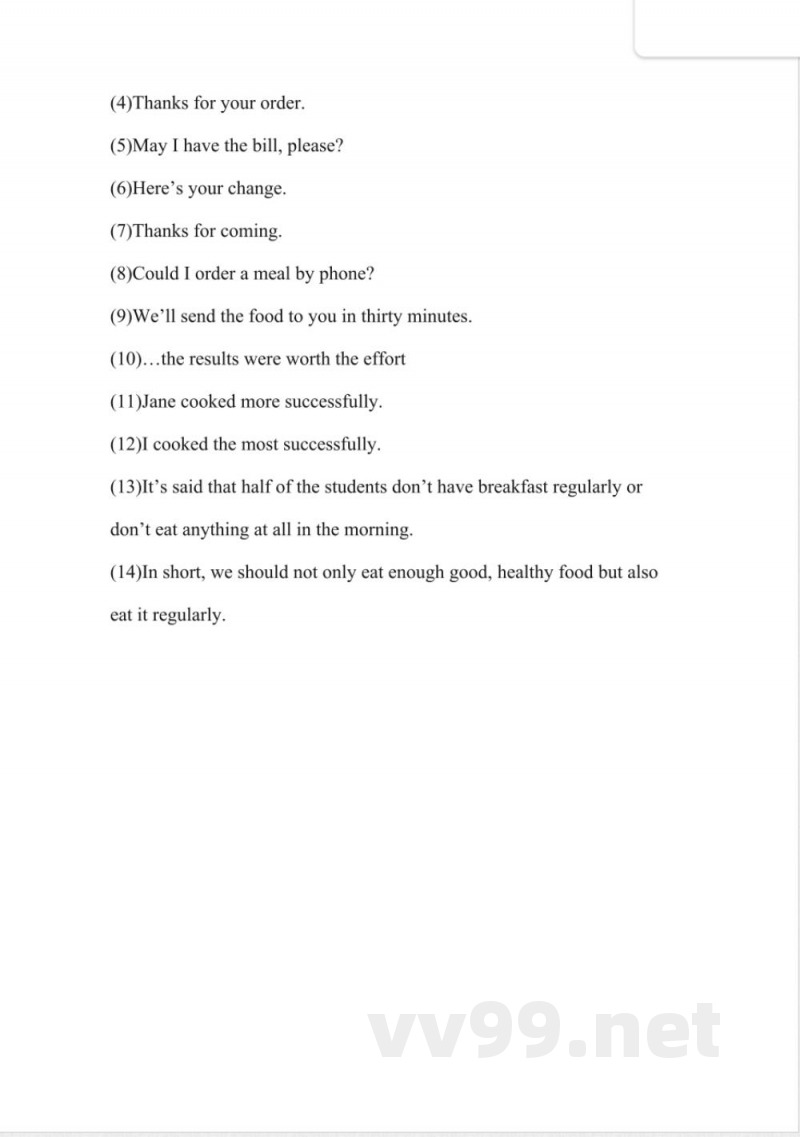 仁爱版英语八年级下册第七单元知识点