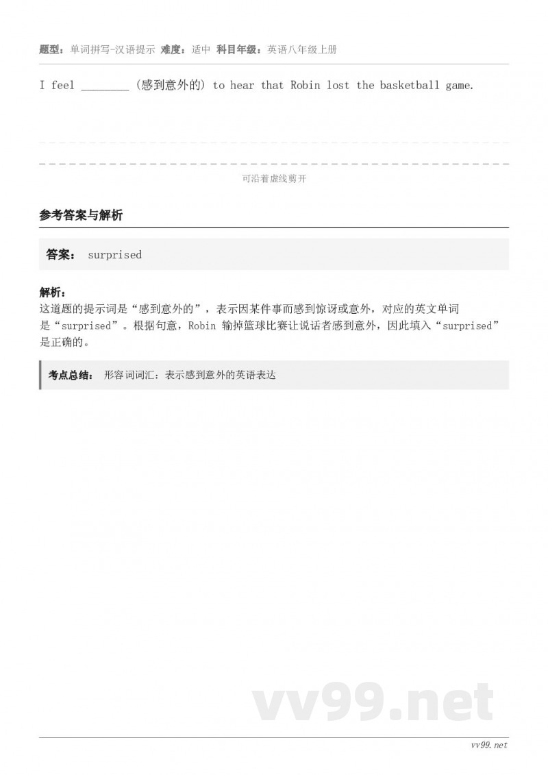 I feel ________ (感到意外的) to hear that Robin lost the bas...