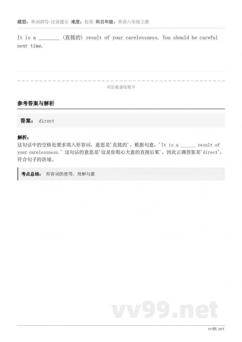 It is a ________ (直接的) result of your carelessness. You...