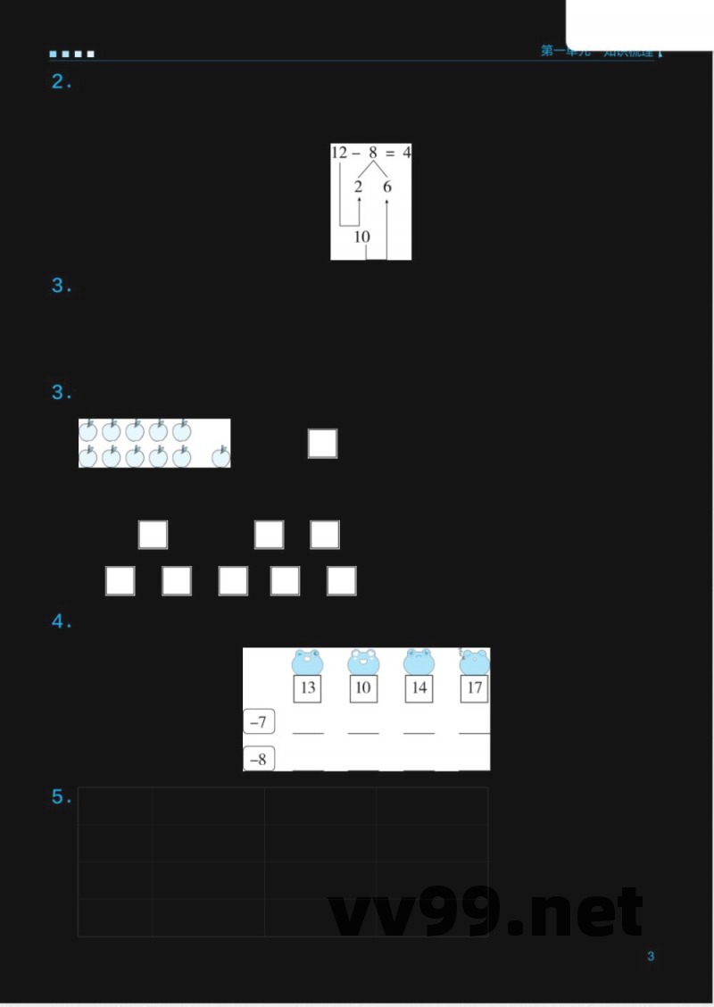 一年级苏教版数学下册期末单元归类复习 一年级苏教版数学下册期末单元归类复习