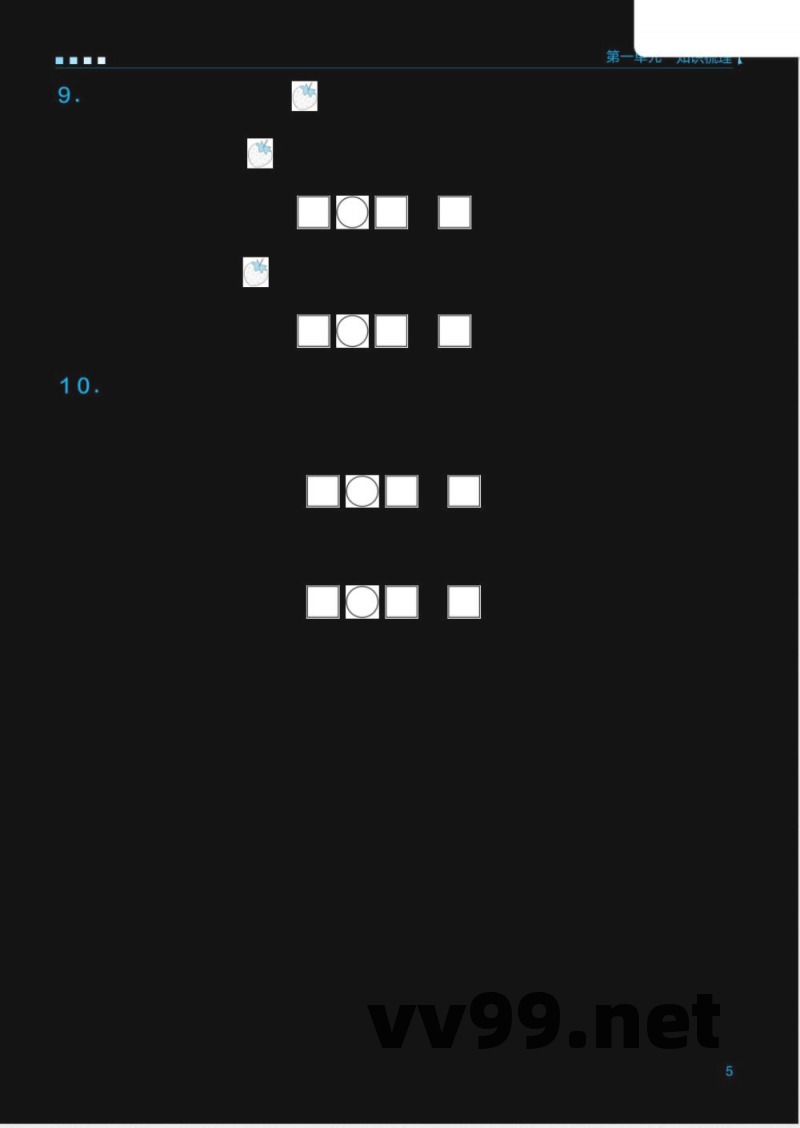 一年级苏教版数学下册期末单元归类复习 一年级苏教版数学下册期末单元归类复习