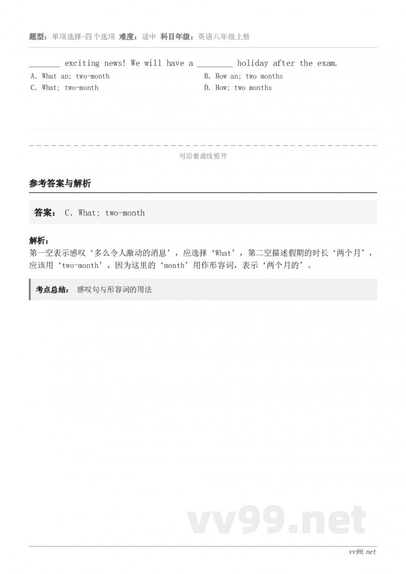 _______ exciting news! We will have a ________ holiday ...