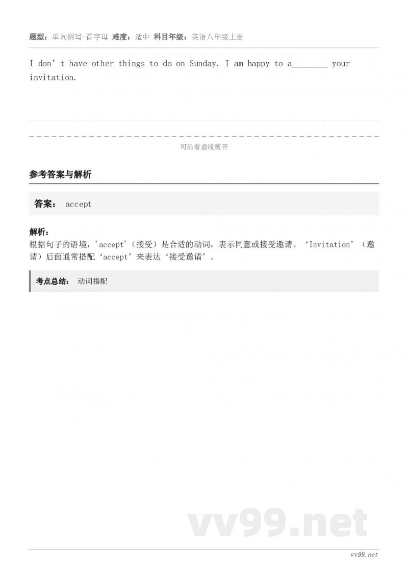 I don’t have other things to do on Sunday. I am happy t...