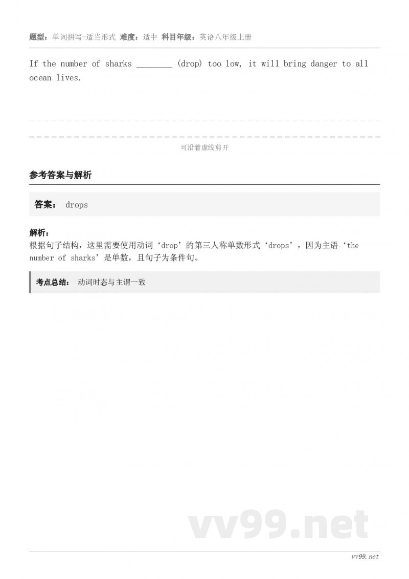 If the number of sharks ________ (drop) too low, it wil...