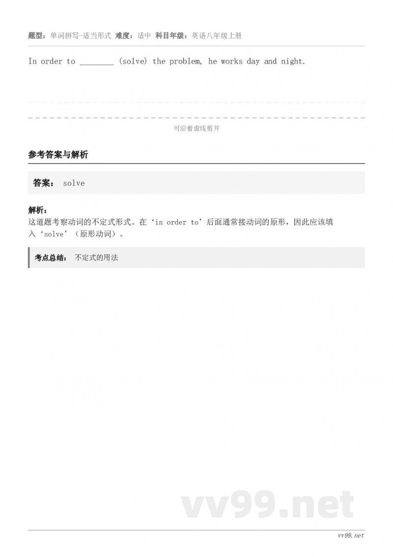 In order to ________ (solve) the problem, he works day ...