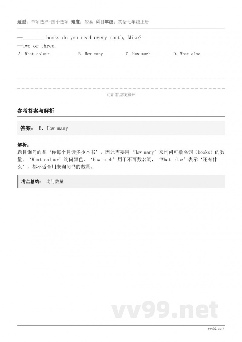 —________ books do you read every month, Mike?—Two or t... —________ books do you read every month, Mike?—Two or t...