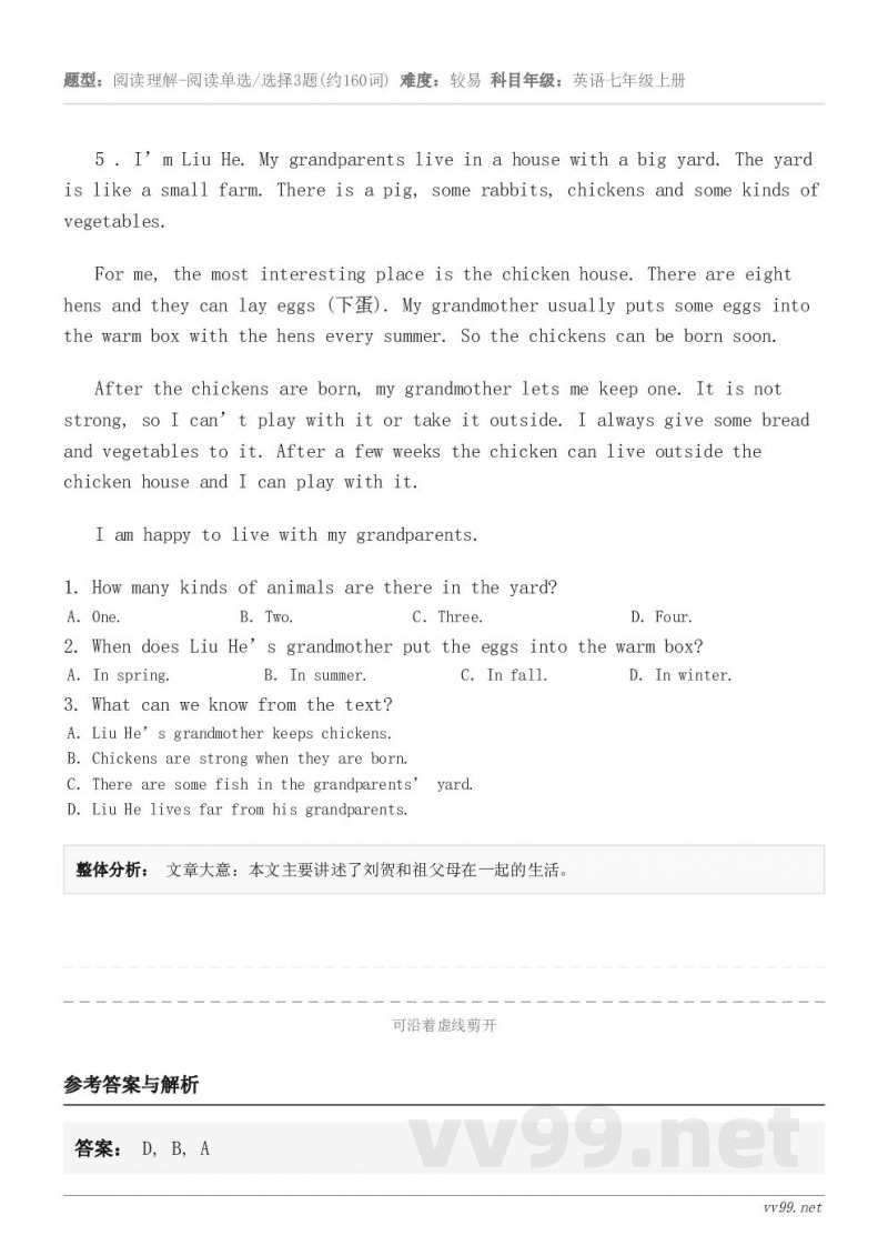 5 . I’m Liu He. My grandparents live in a house with a ...