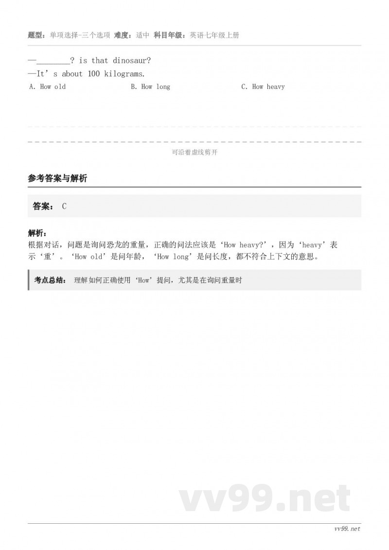 —________? is that dinosaur? —It’s about 100... —________? is that dinosaur? —It’s about 100...