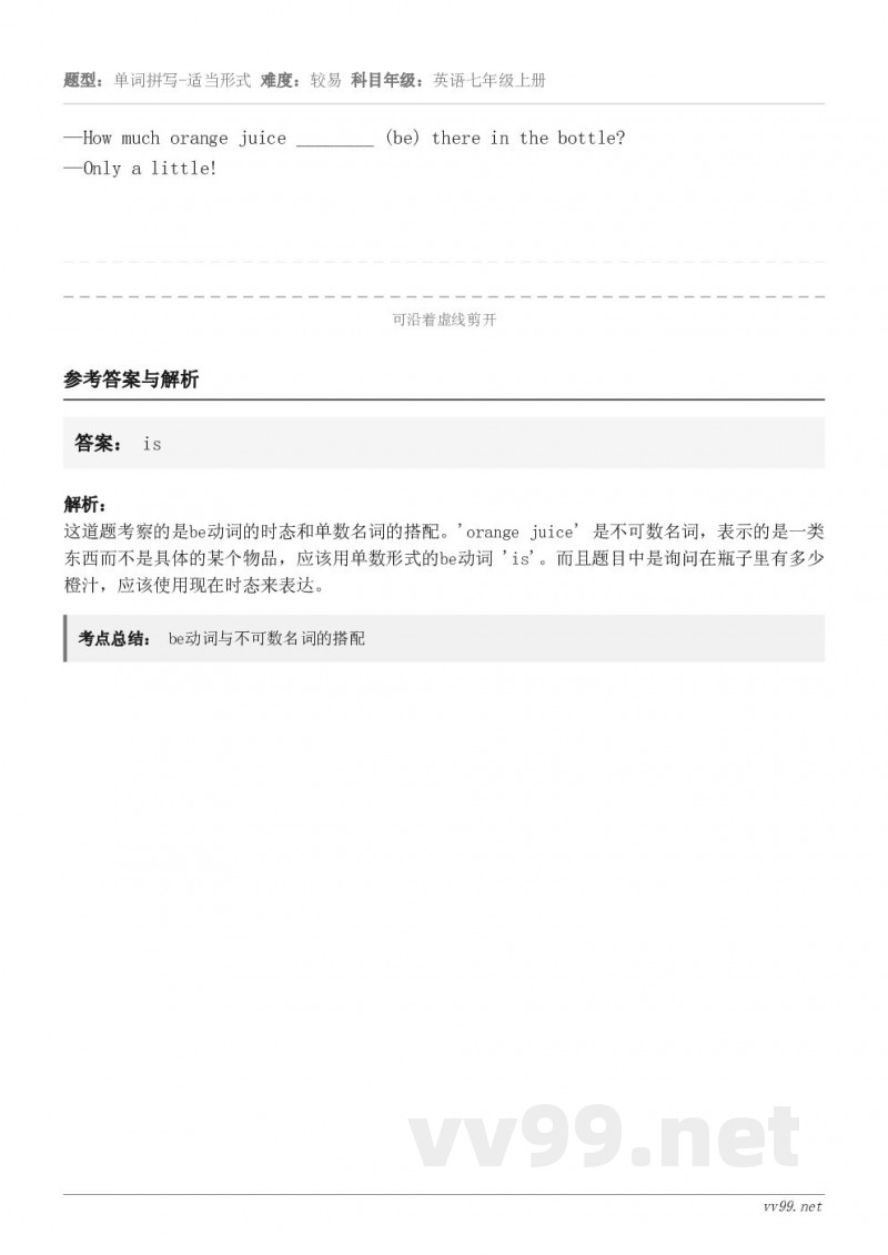 —How much orange juice ________ (be) there in the bottl...