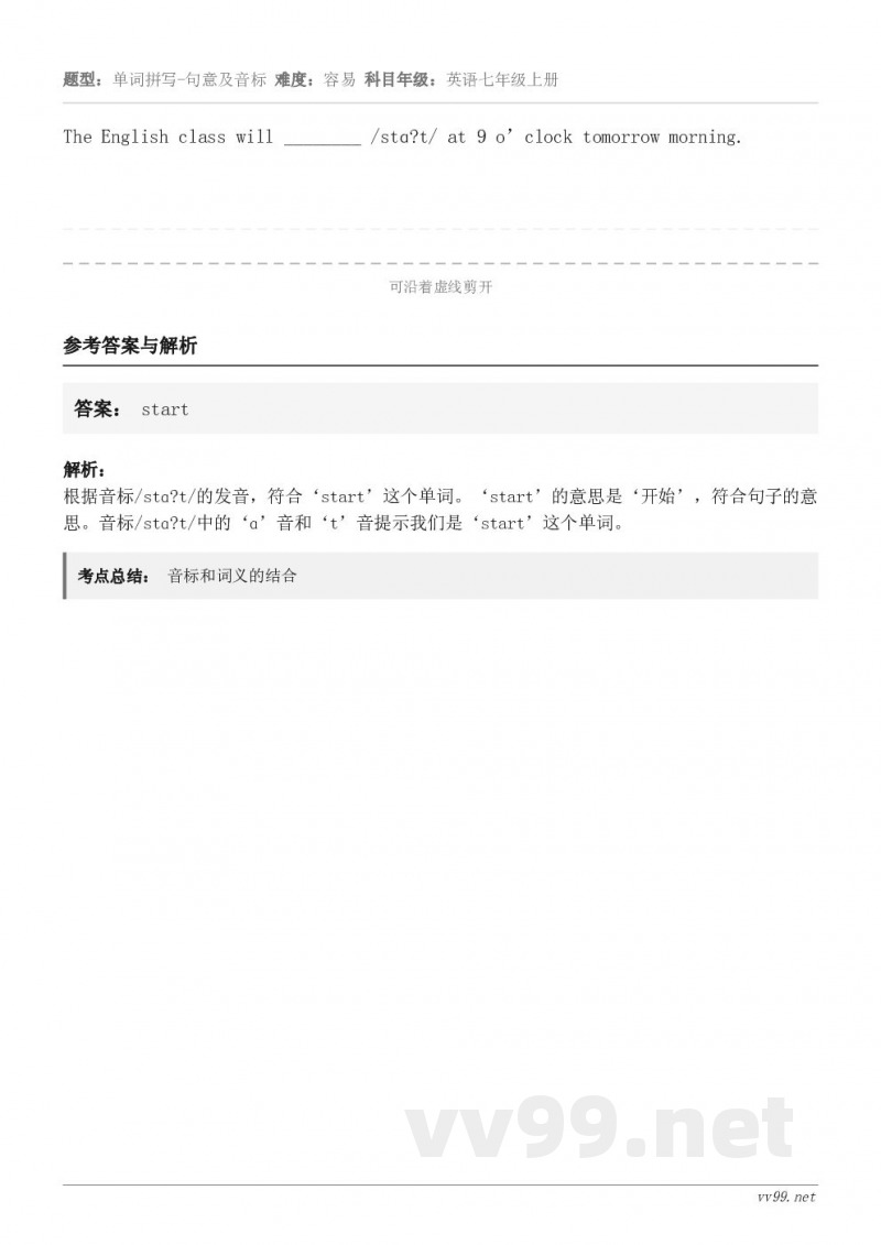 The English class will ________ /stɑ?t/ at 9 o’clock to...