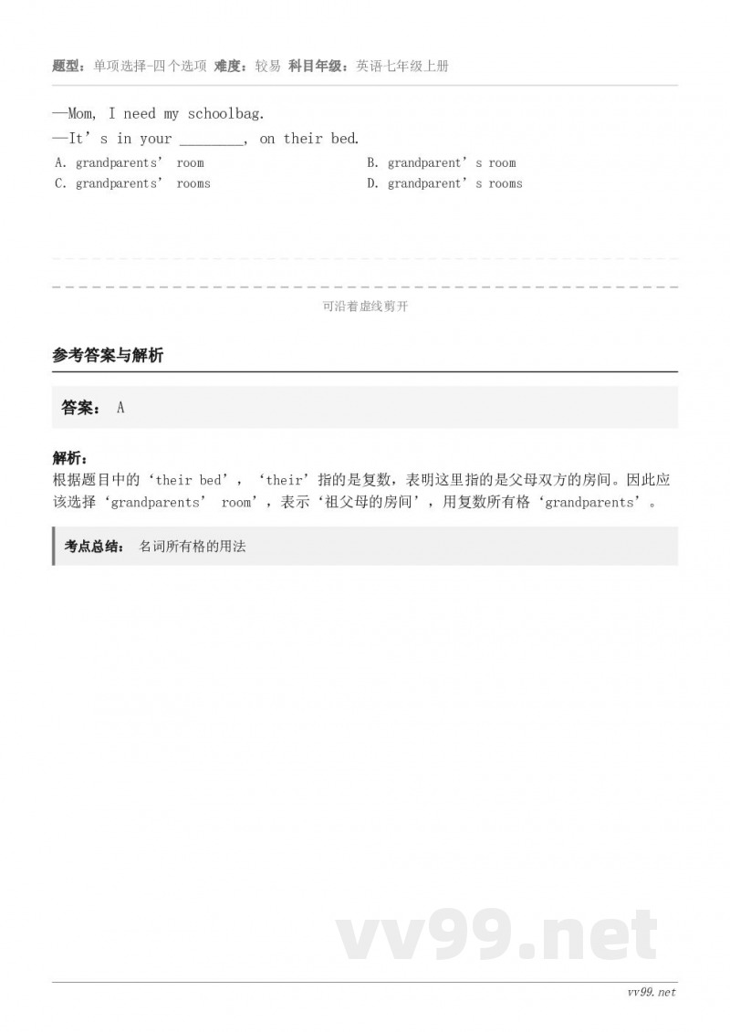 —Mom, I need my schoolbag.—It’s in your ________, on th... —Mom, I need my schoolbag.—It’s in your ________, on th...