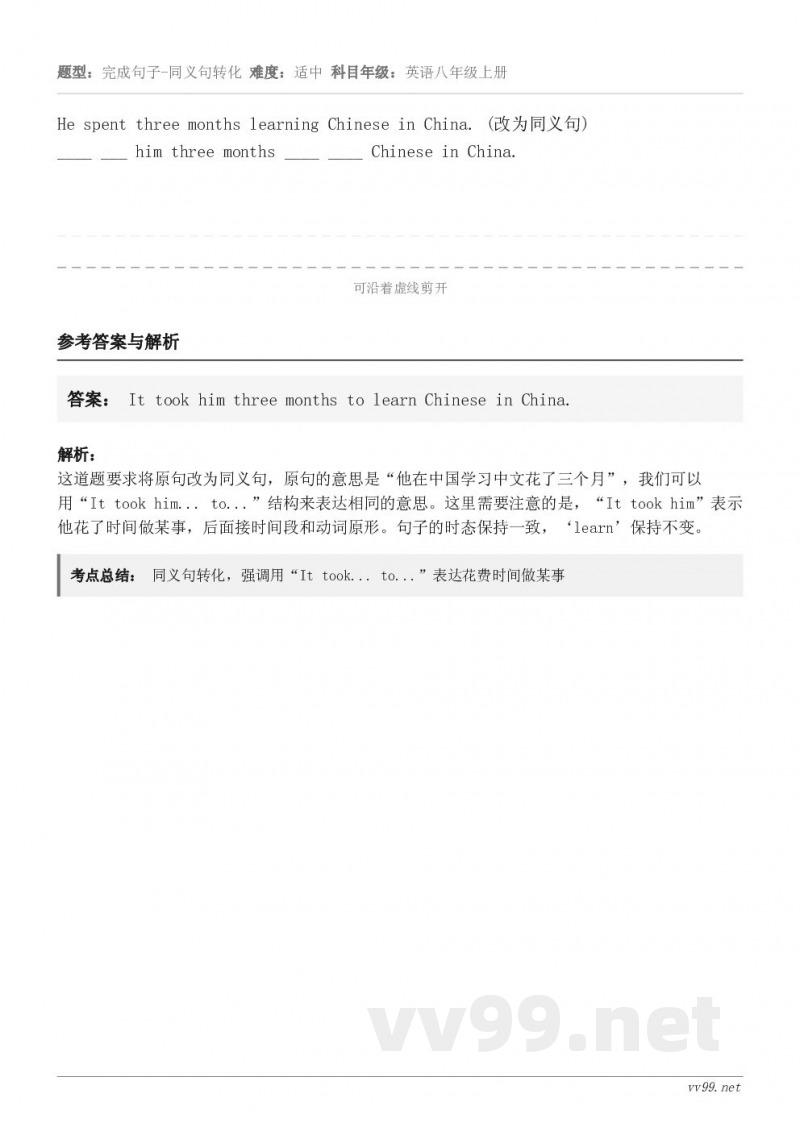 He spent three months learning Chinese in China. (改为同义句...