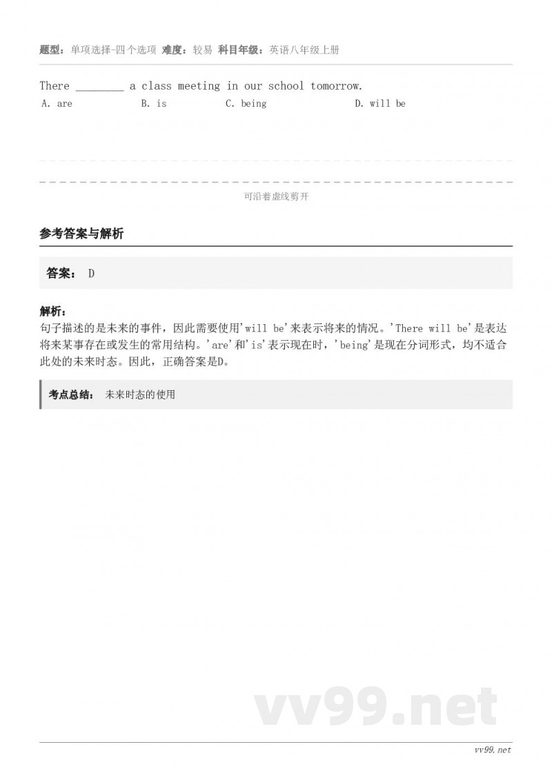 There ________ a class meeting in our school tomorrow. ...