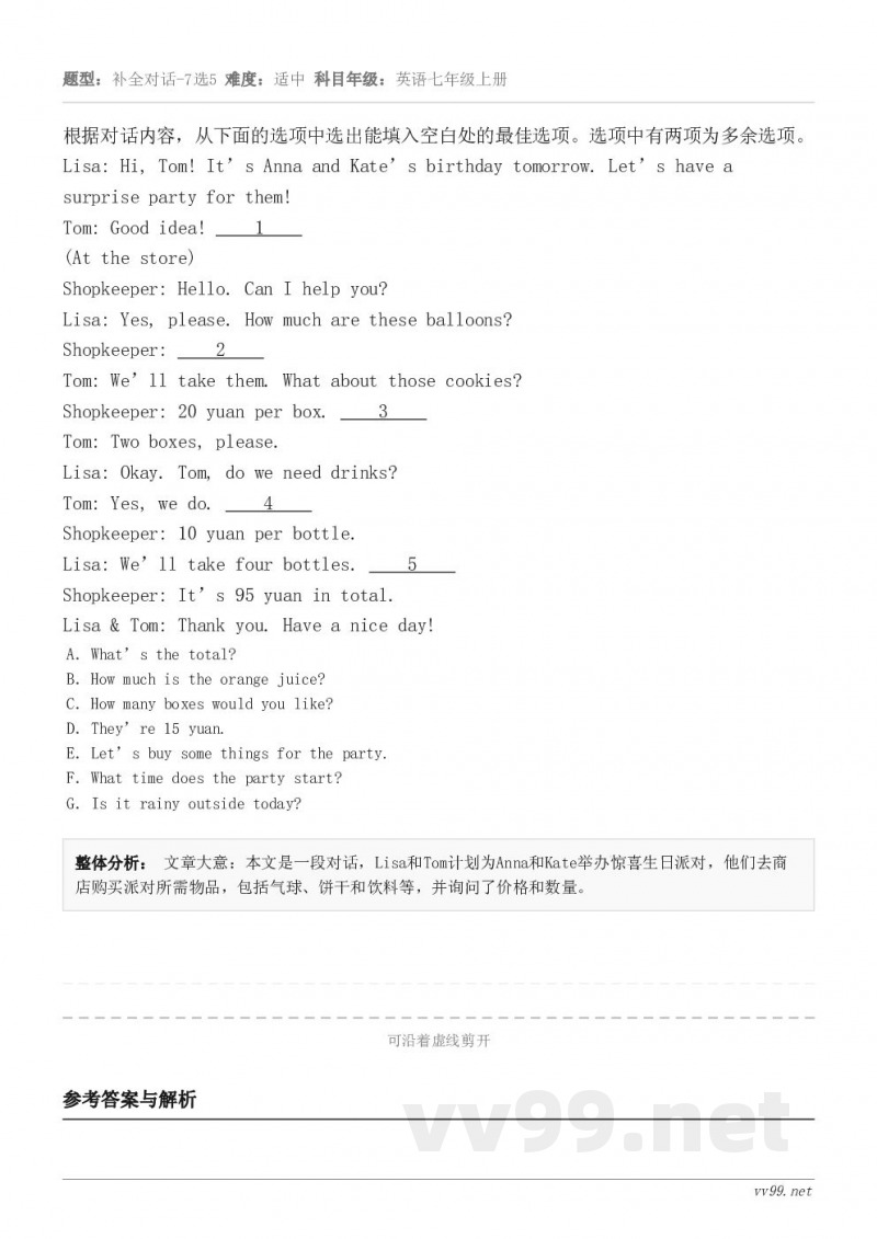 根据对话内容，从下面的选项中选出能填入空白处的最佳选项。选项中有两项为多余选项。Lisa: Hi, Tom! ...