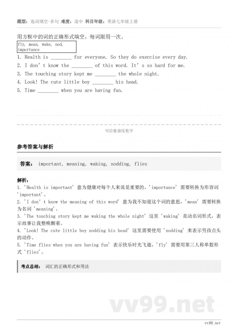 用方框中的词的正确形式填空,每词限用一次。fly, mean, wake, nod, importance1.... 用方框中的词的正确形式填空,每词限用一次。fly, mean, wake, nod, importance1....