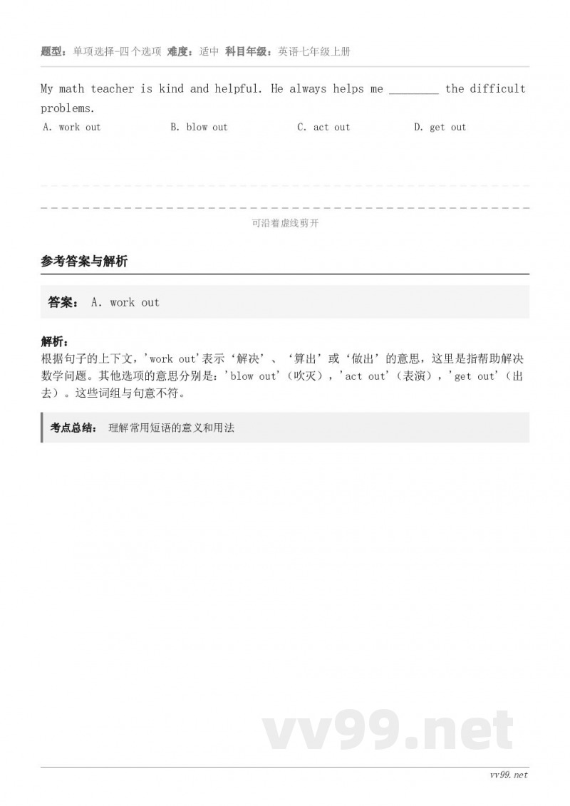 My math teacher is kind and helpful. He always helps me...