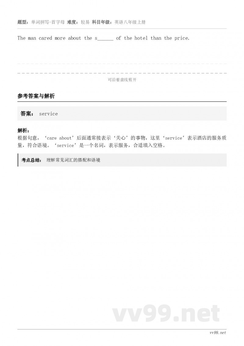 The man cared more about the s______ of the hotel than ...