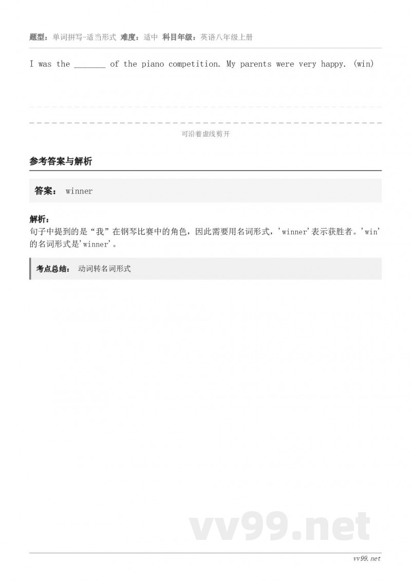 I was the _______ of the piano competition. My parents ...