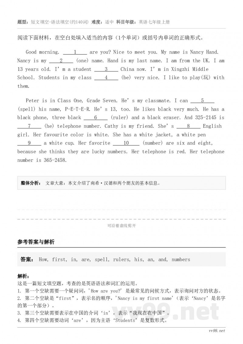 阅读下面材料，在空白处填入适当的内容（1个单词）或括号内单词的正确形式。Good morning.     1...