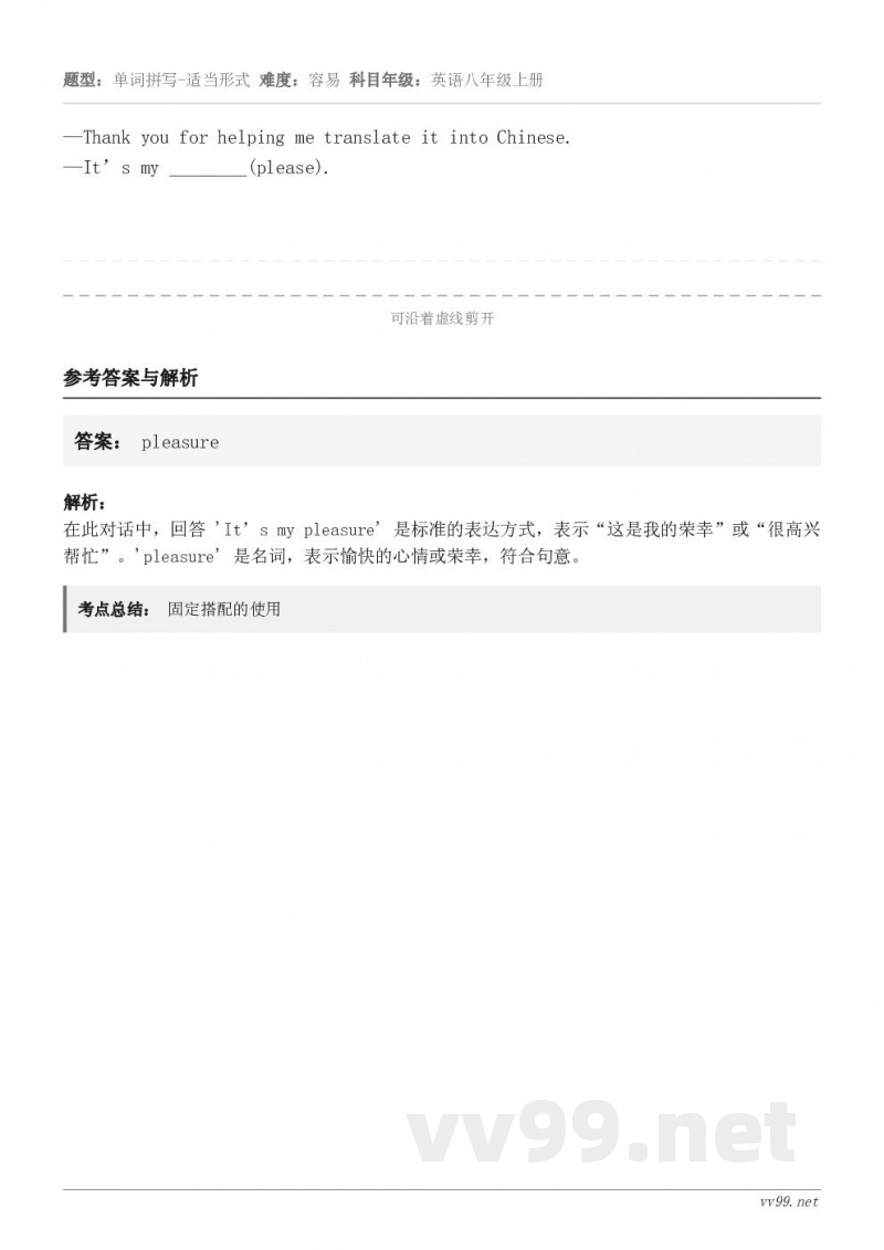 —Thank you for helping me translate it into Chinese. —I...