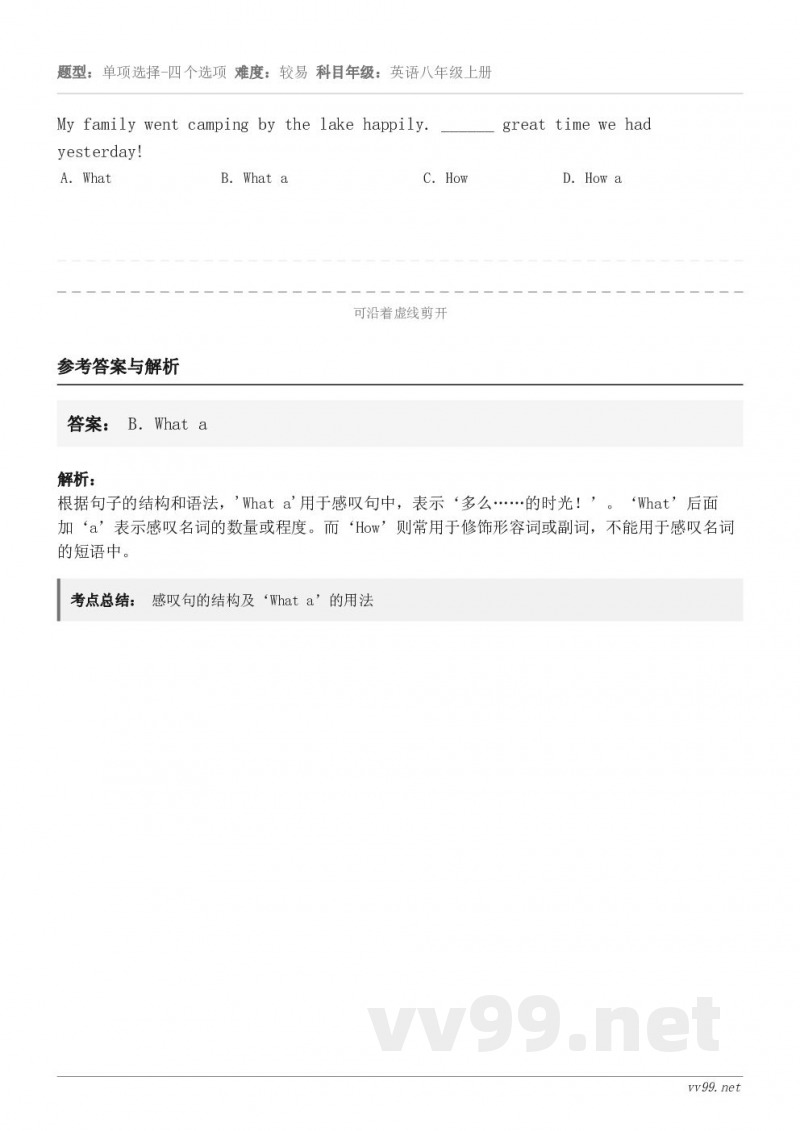 My family went camping by the lake happily. ______ grea...