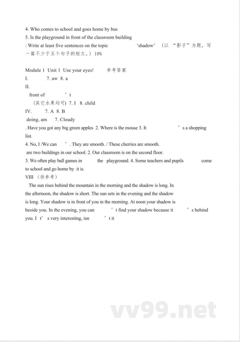 沪教牛津版五年级英语下册单元测试