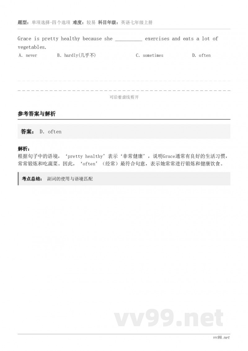 Grace is pretty healthy because she __________ exercise...