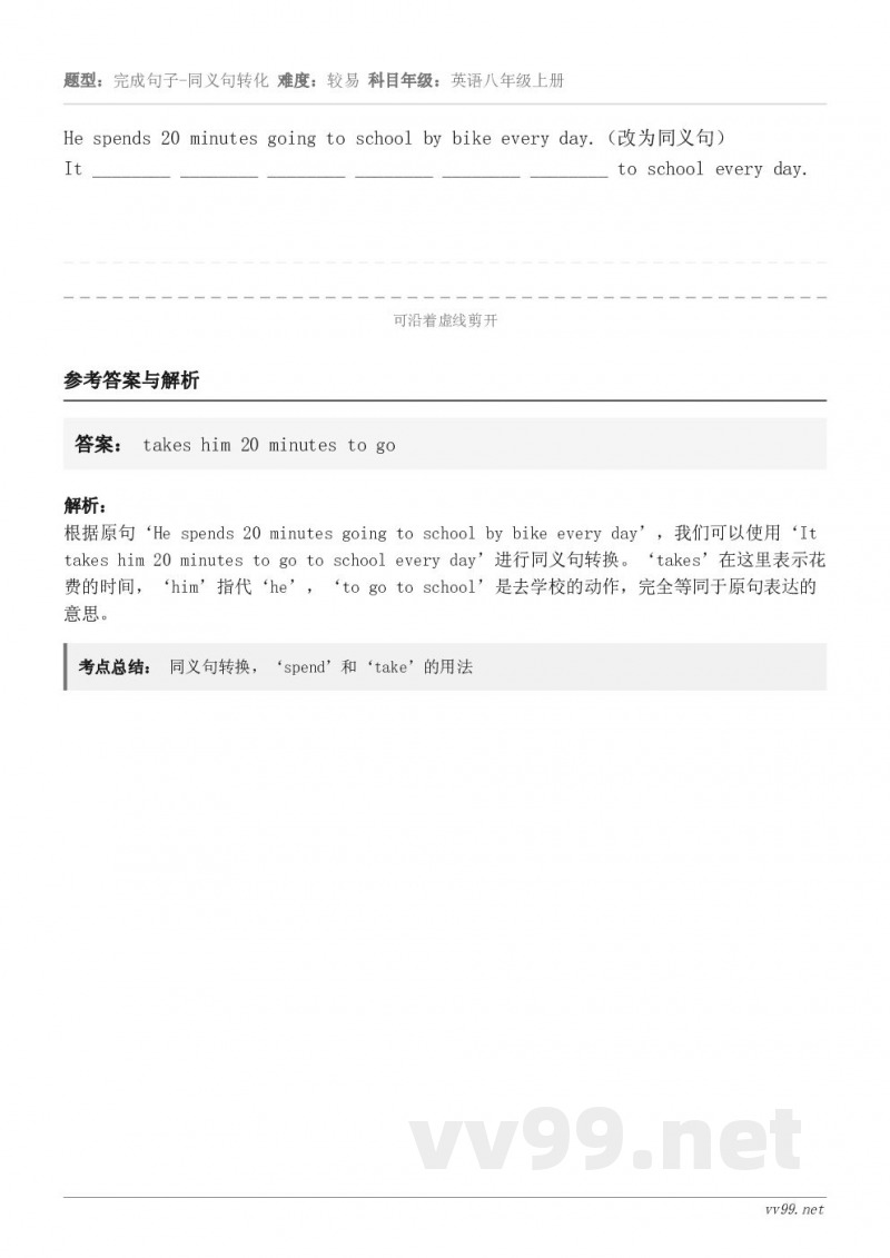 He spends 20 minutes going to school by bike every day....