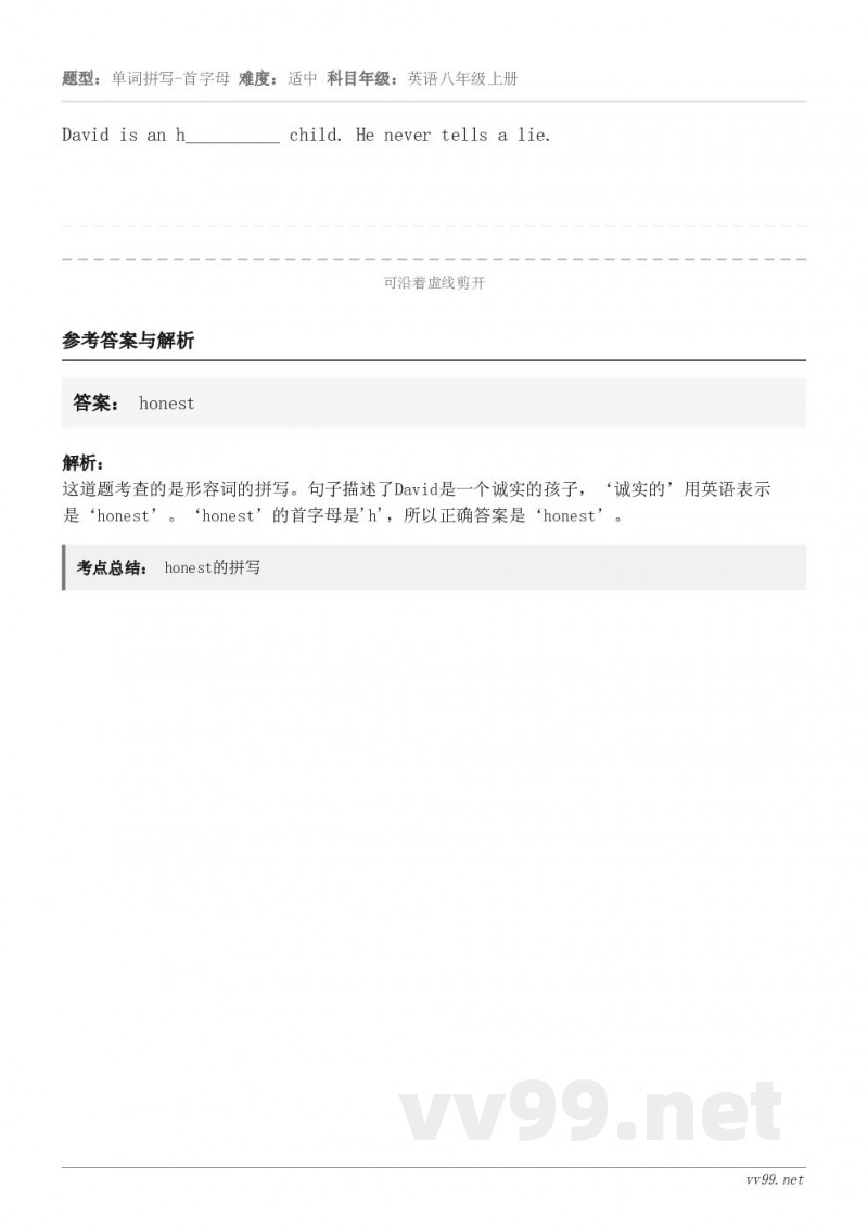 David is an h__________ child. He never tells a lie.