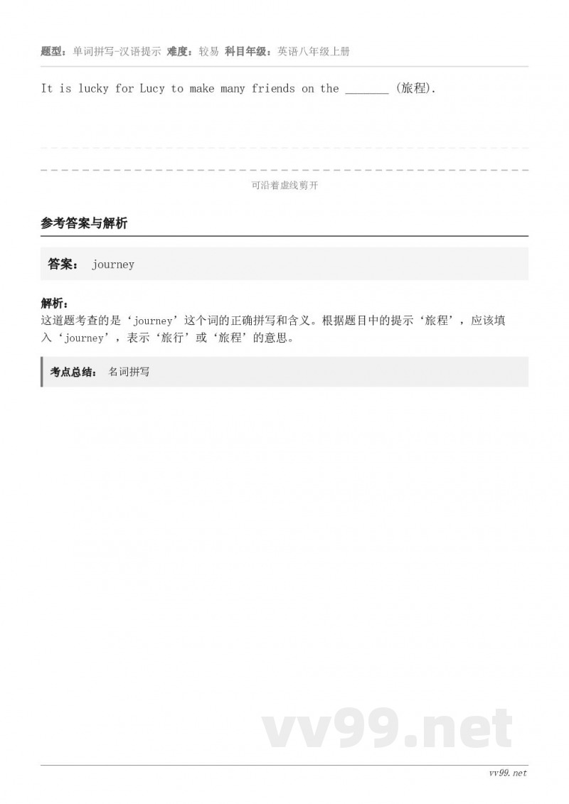 It is lucky for Lucy to make many friends on the ______...