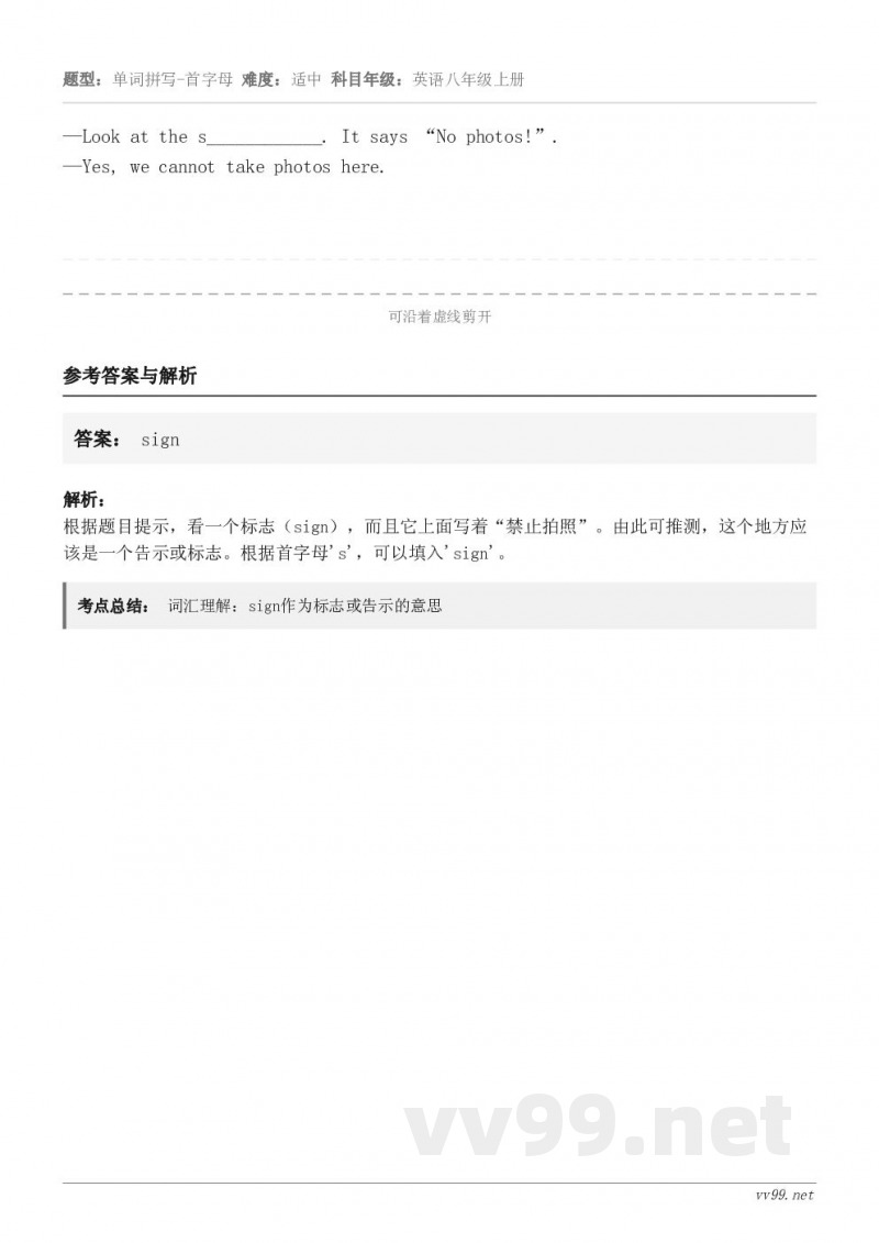 —Look at the s____________. It says “No photos!”. —Yes,...