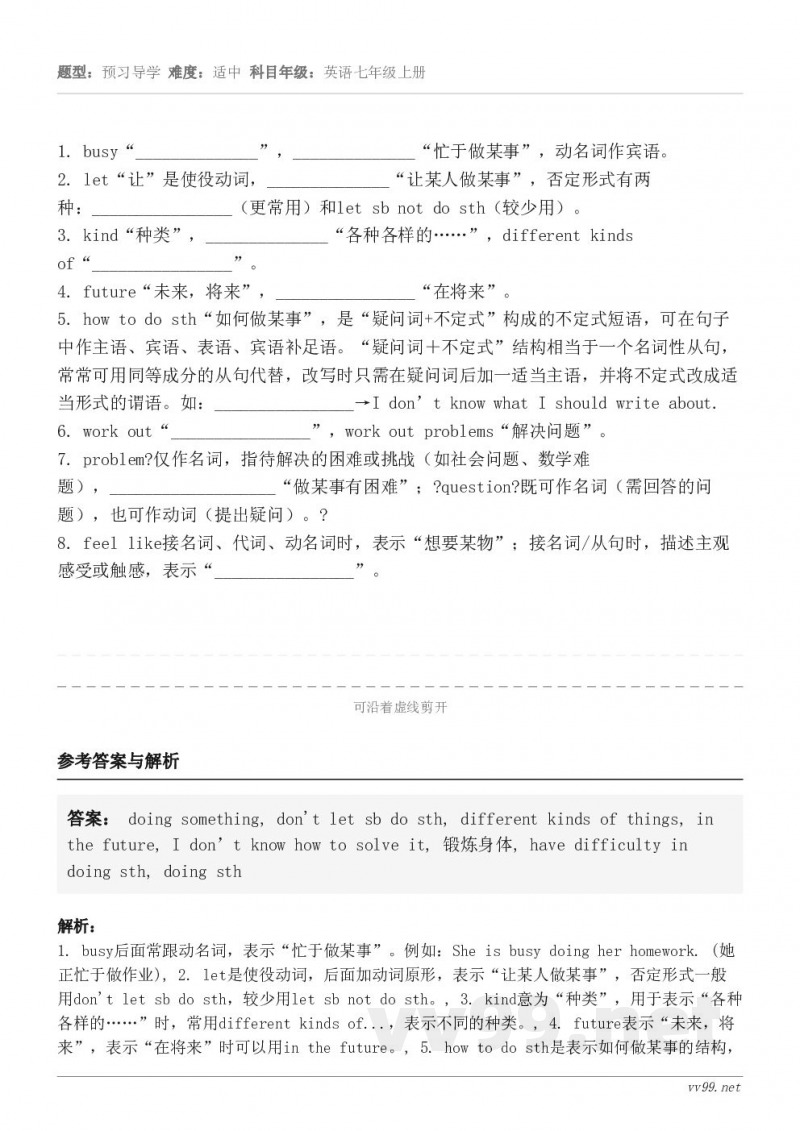 busy“______________”，______________“忙于做某事”，动名词作宾语。2. le...