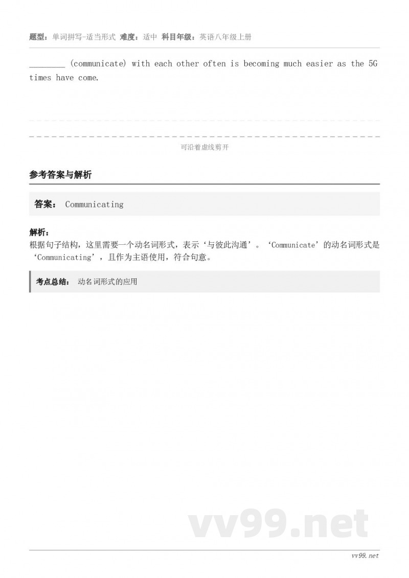 ________ (communicate) with each other often is becomin...