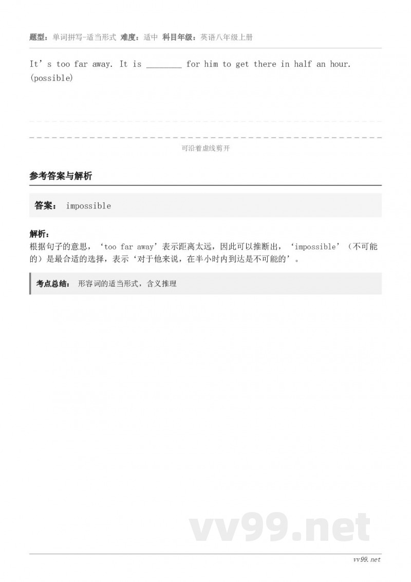 It’s too far away. It is ________ for him to get there ...