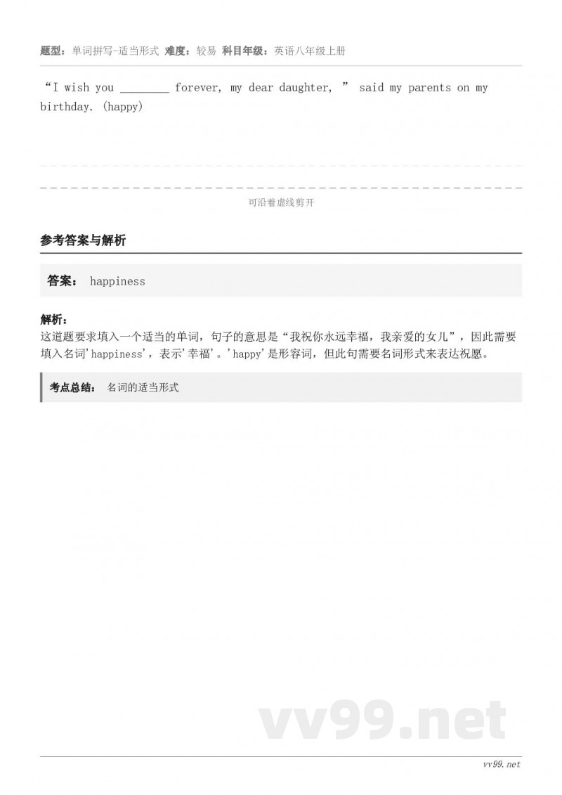 “I wish you ________ forever, my dear daughter, ” said ...