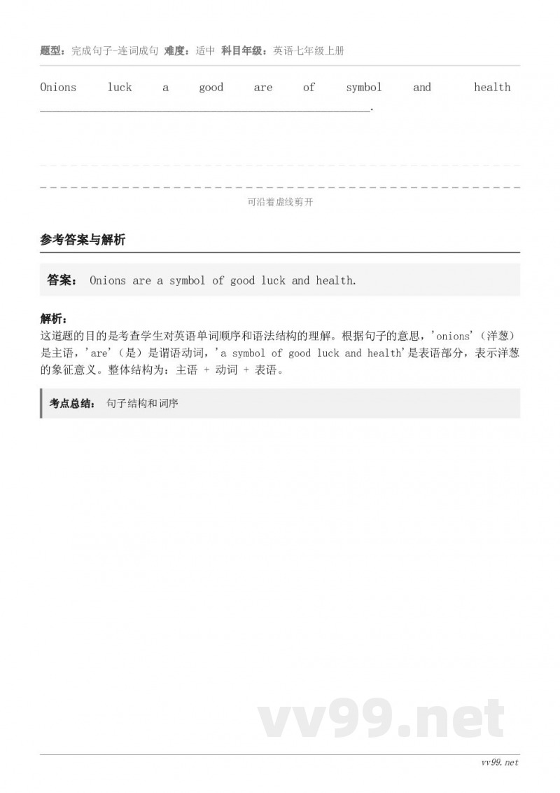 Onions     luck     a     good     are     of     symbo...