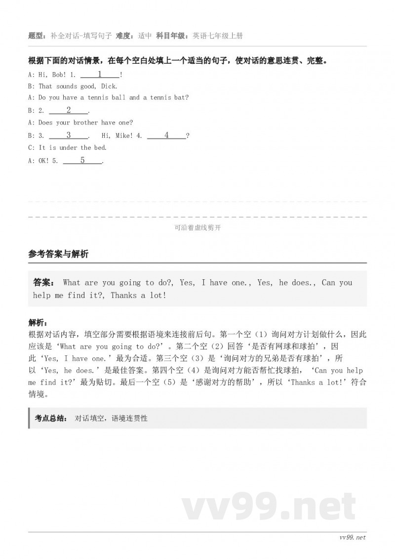 根据下面的对话情景,在每个空白处填上一个适当的句子,使对话的意思连贯、完整。A: Hi, Bob! 1. ... 根据下面的对话情景,在每个空白处填上一个适当的句子,使对话的意思连贯、完整。A: Hi, Bob! 1. ...