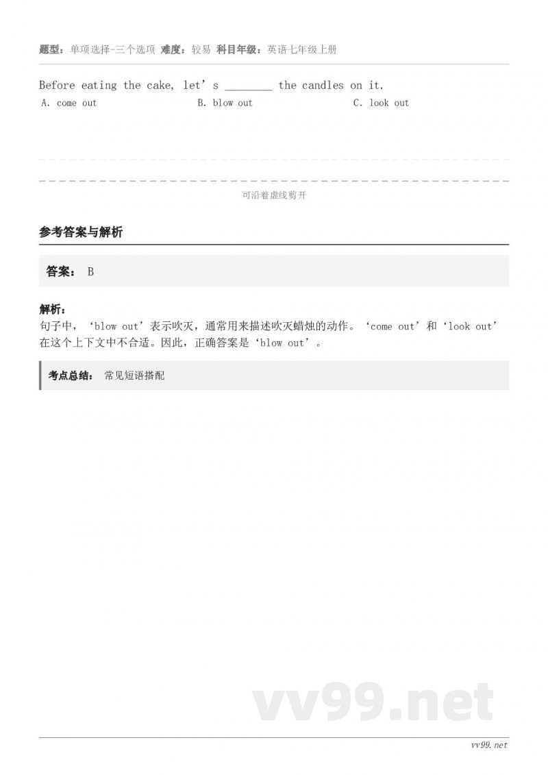 Before eating the cake, let’s ________ the candles on i... Before eating the cake, let’s ________ the candles on i...