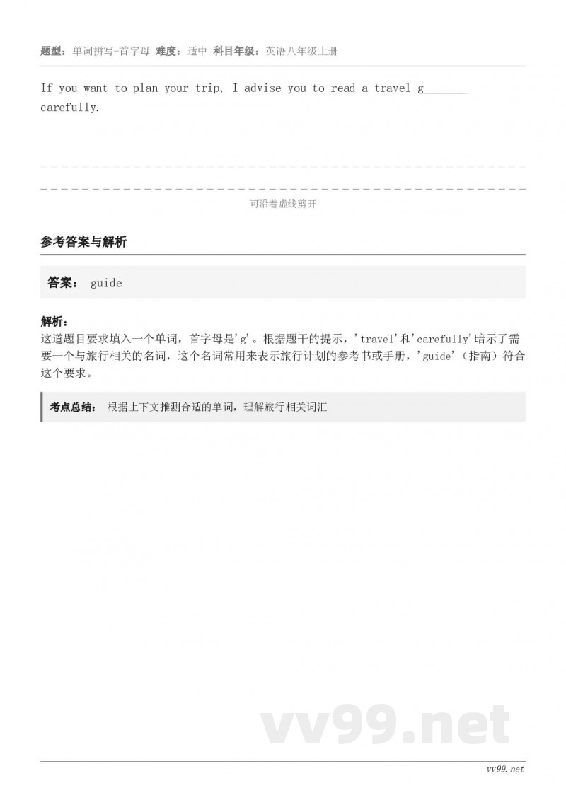 If you want to plan your trip, I advise you to read a t...