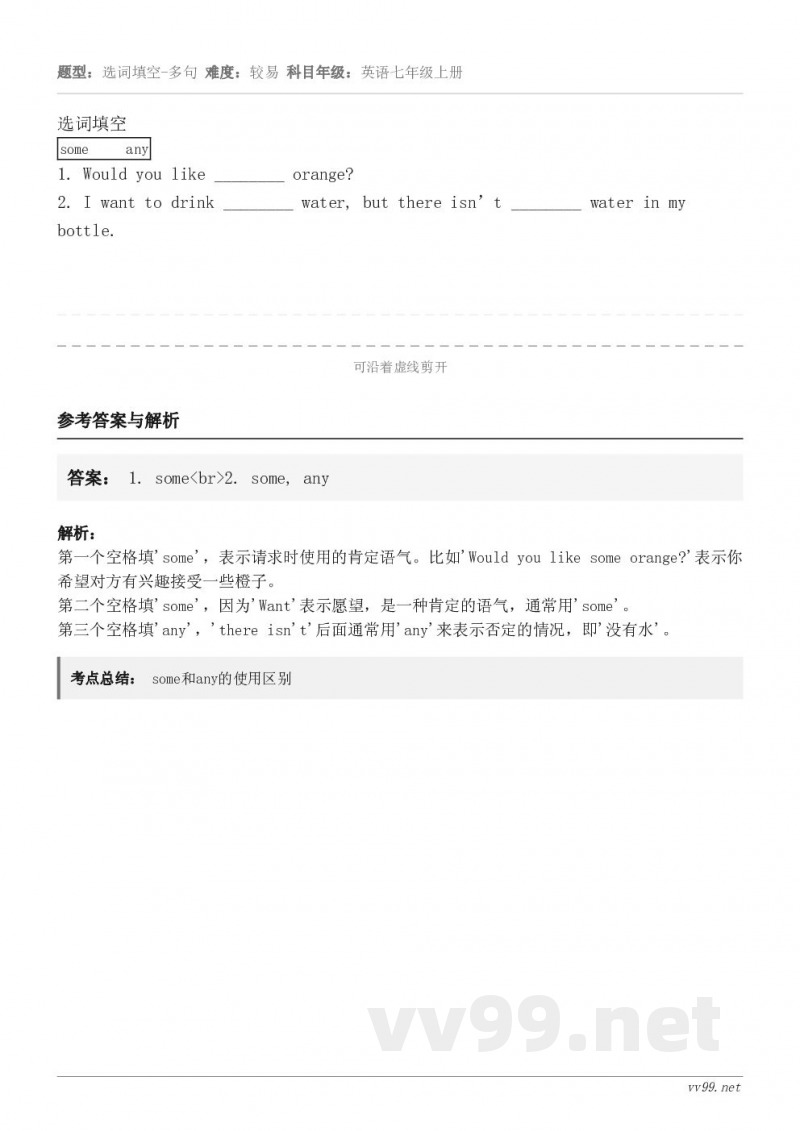 选词填空some any1. Would you like ________ orange?2. I ... 选词填空some any1. Would you like ________ orange?2. I ...