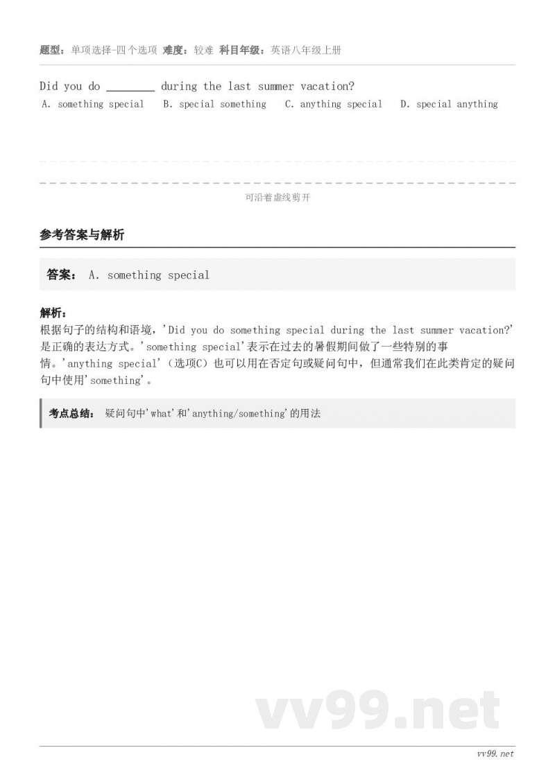 Did you do 　　　　 during the last summer vacation? A．some...