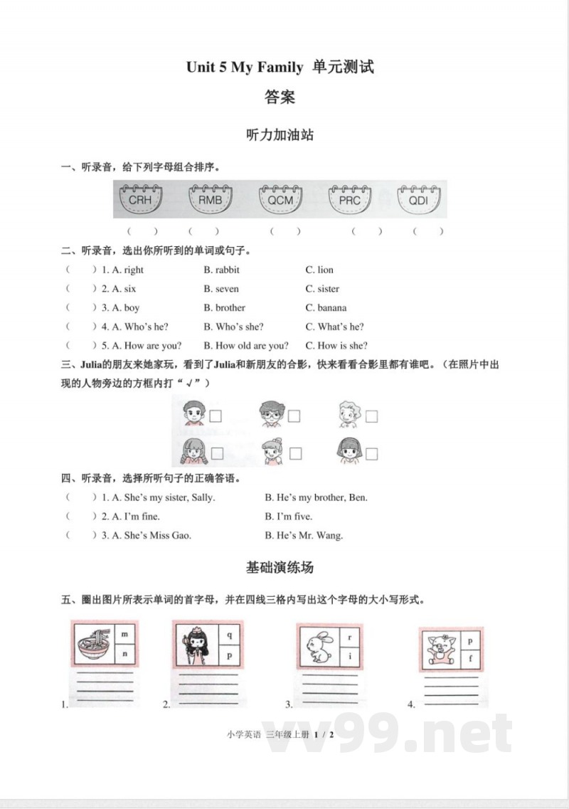 （闽教版（三年级起点））小学英语三年级上册 Unit 5单元测试及答案02