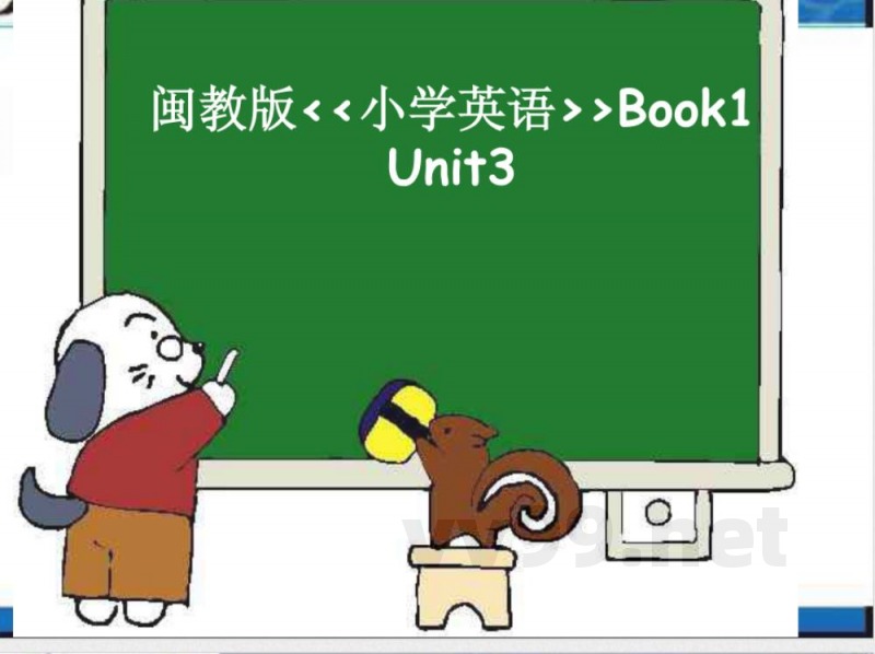 【三年级英语】(闽教版)三年级英语上册课件